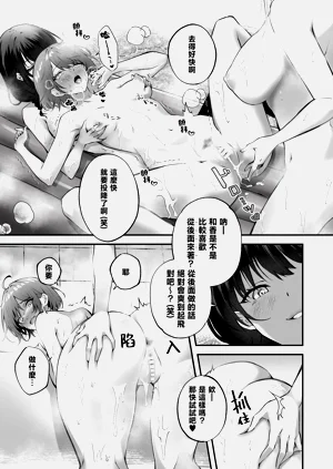 第28頁圖