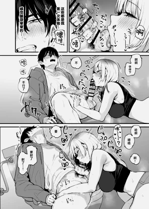 第19頁圖