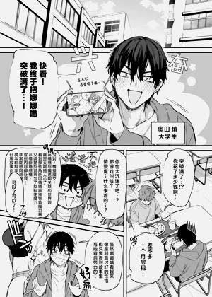 第2頁圖