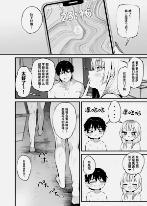 第77頁圖