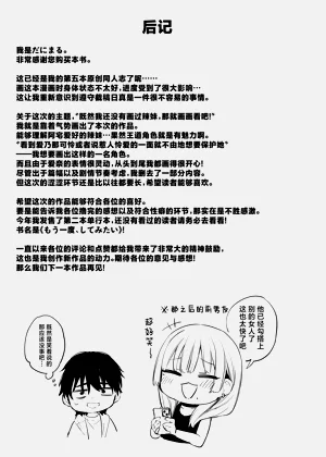 第80頁圖
