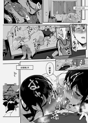 第261頁圖