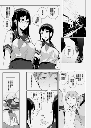 第85頁圖