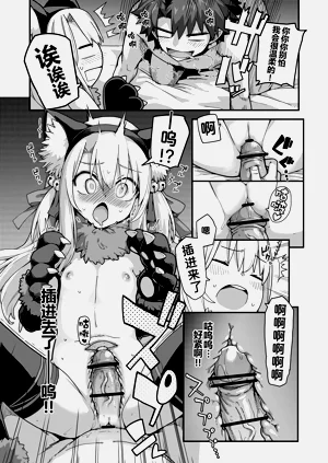 第9页图