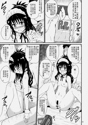 第23頁圖