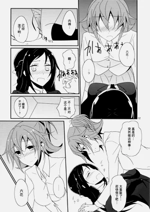 第14頁圖