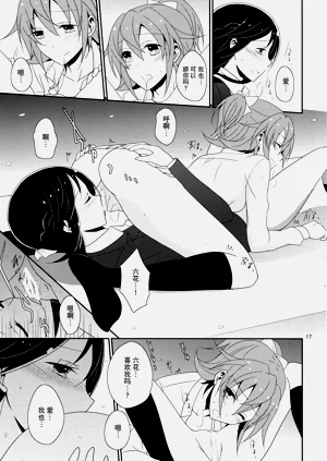 第19頁圖