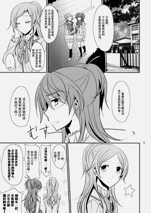 第21頁圖