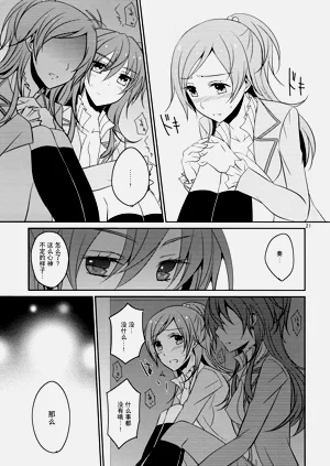 第23頁圖