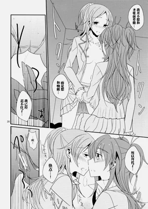第30頁圖