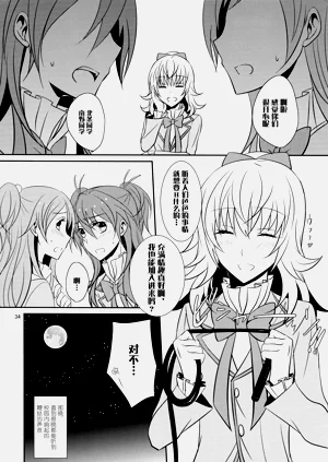 第36頁圖