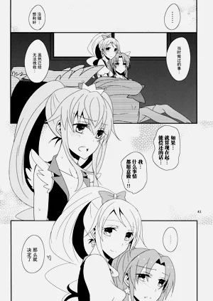第45頁圖