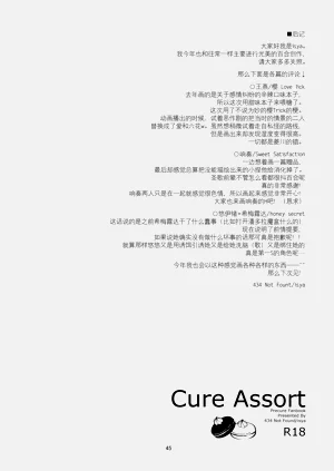 第47頁圖