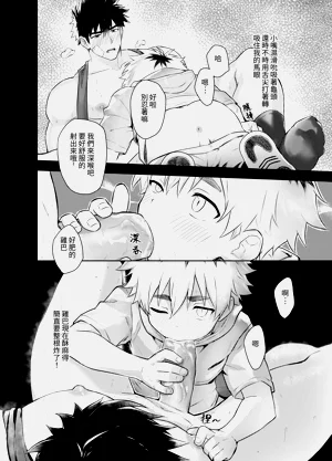 第16页图