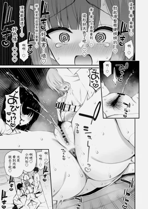 第37页图