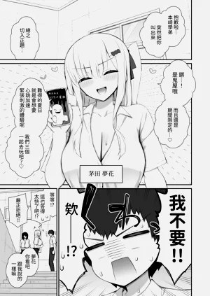 第5页图