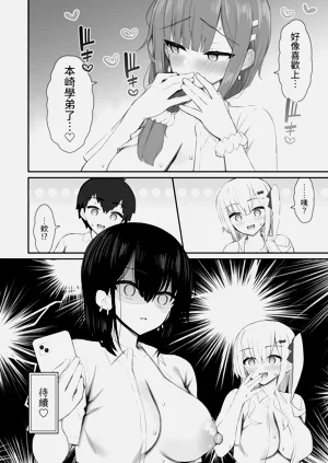 第66页图