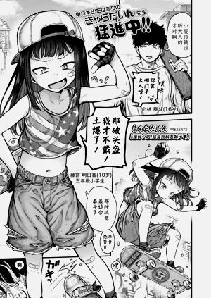 Honeori! Osewa Gaaru ♥ | 操碎心啦!贴身照料系妹子 ♥图