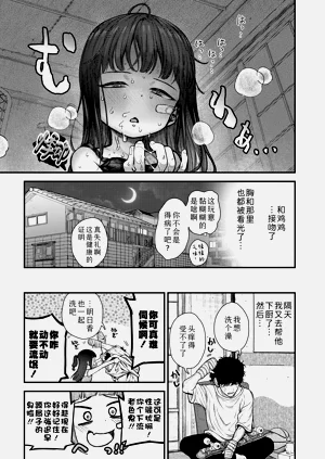 第11页图