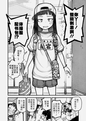 第16页图