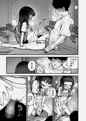 第21页图