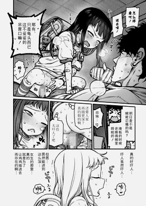 第22页图