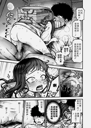 第23页图