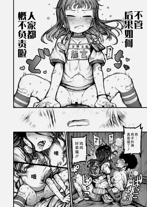 第24页图