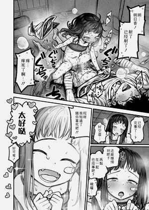 第26页图
