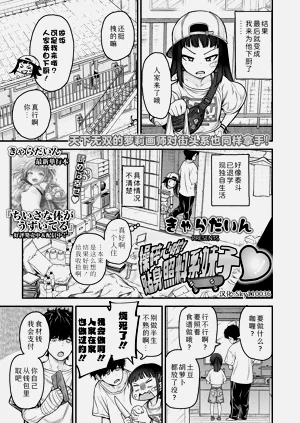 第3页图