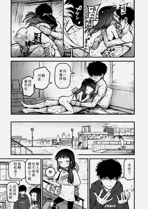 第31页图
