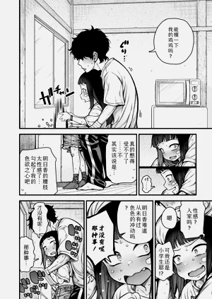 第6页图