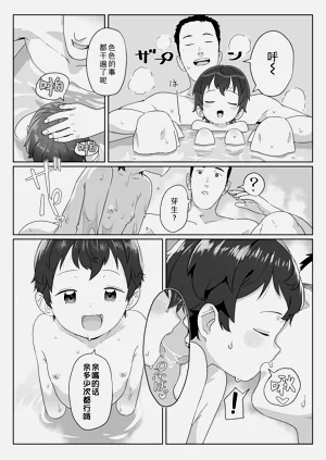 第27頁圖