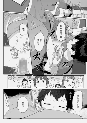 第7頁圖