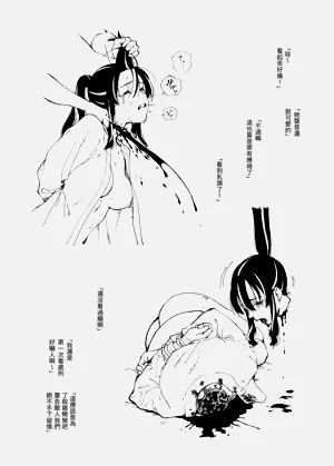 第10页图