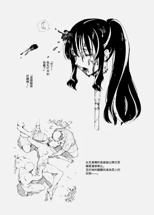 第11页图