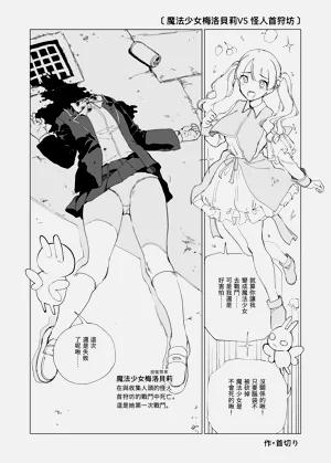 第16页图