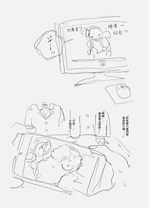 第26页图