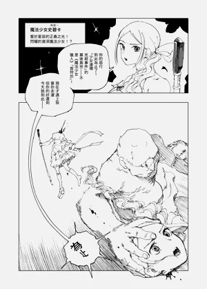 第3页图