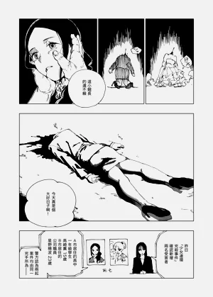 第4页图