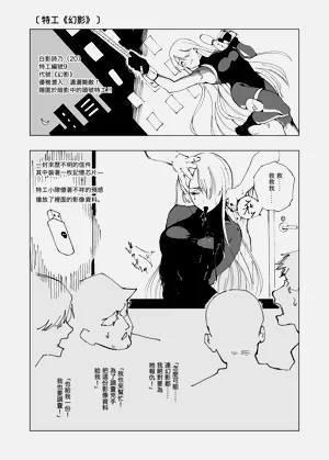 第6页图