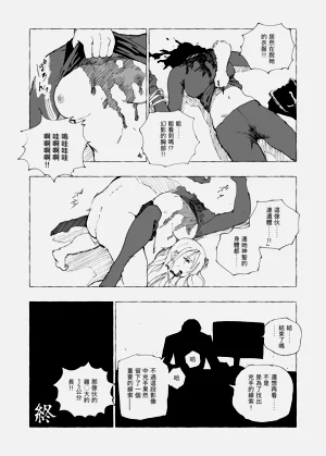 第8页图