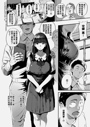 第143页图