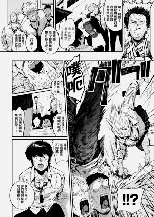 第173页图
