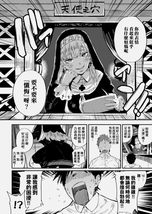 第191页图
