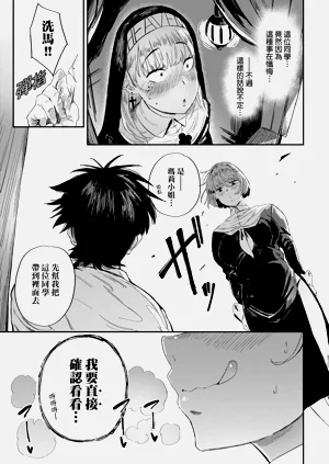 第192页图