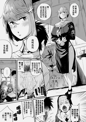 第194页图