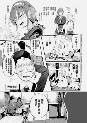 第220页图