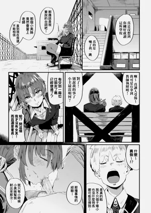 第222页图