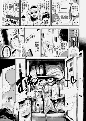 第68页图